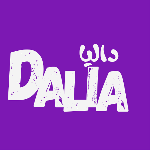 Dalia الصورة الشخصية