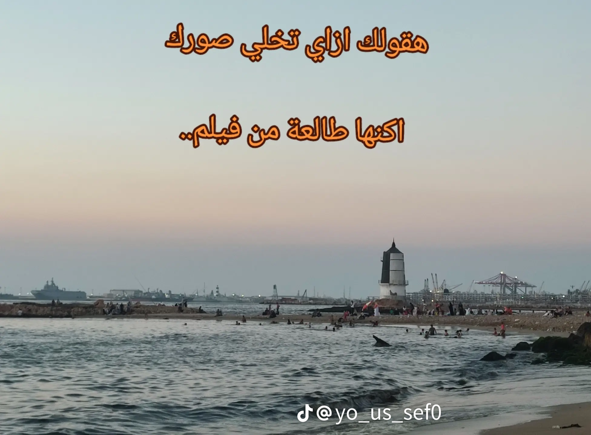 Hassan sams الصورة الشخصية