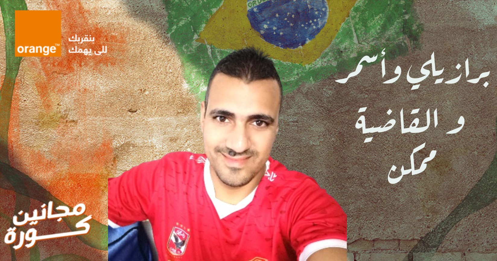 Hussein Omar پروفائل تصویر.