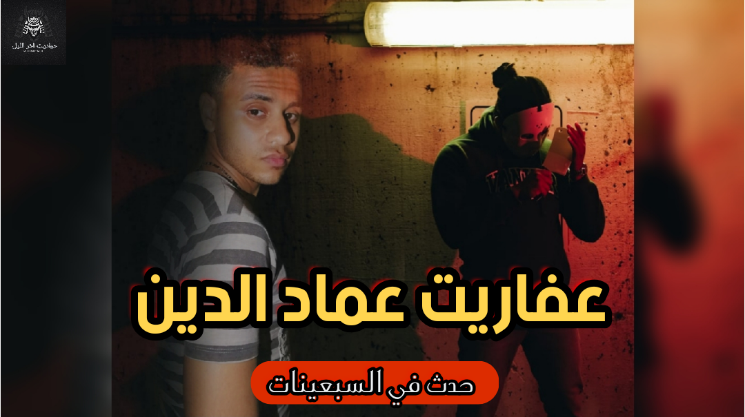 Mohamed الصورة الشخصية