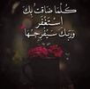 ثقتي يربي تكفيني imagem de perfil.