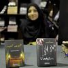 منال عبد الحميد الصورة الشخصية