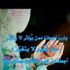 آدم هشام الصورة الشخصية