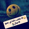 يوسف على الصورة الشخصية