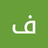 فراس اسماعيل الصورة الشخصية