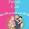 Esraa Tarek الصورة الشخصية
