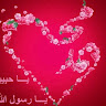 Fady neim الصورة الشخصية