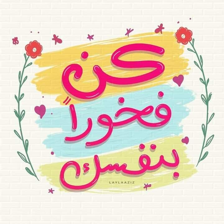 غرباء'ۦ Photo de profil.