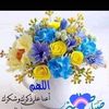 Huda Mohamed profilbild.