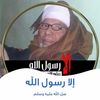 Abdulrahman Bauoomy profile picture.