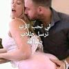 Berans Bez الصورة الشخصية
