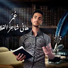 عمر هانى عکس پروفایل