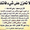 جمال جميل الصورة الشخصية