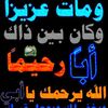 Gizlane Ajiou الصورة الشخصية