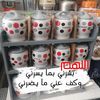 فاطمة منصور الصورة الشخصية