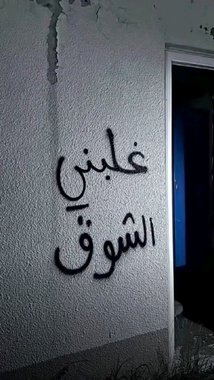 محمد الصورة الشخصية