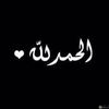 أيمن أيمن الصورة الشخصية