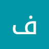 فتحى شاهين الصورة الشخصية