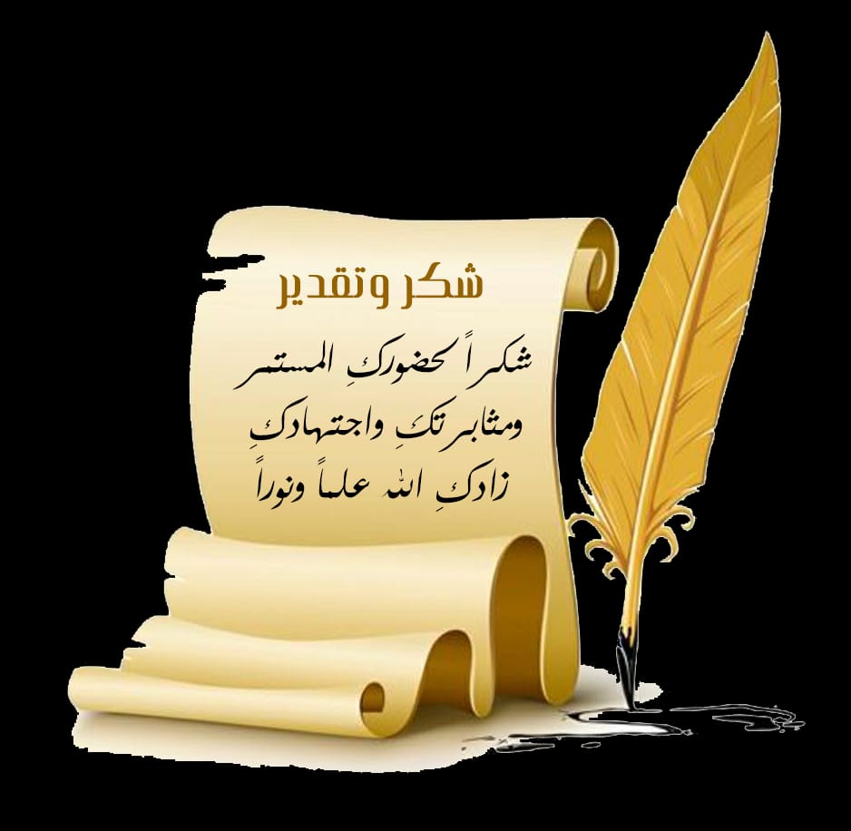 عزيزه الغامدي プロフィールの写真。
