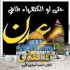 وليد قايد profilna slika.