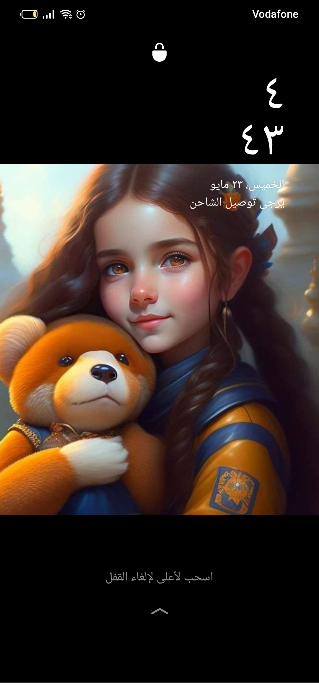 Sawsan hana الصورة الشخصية
