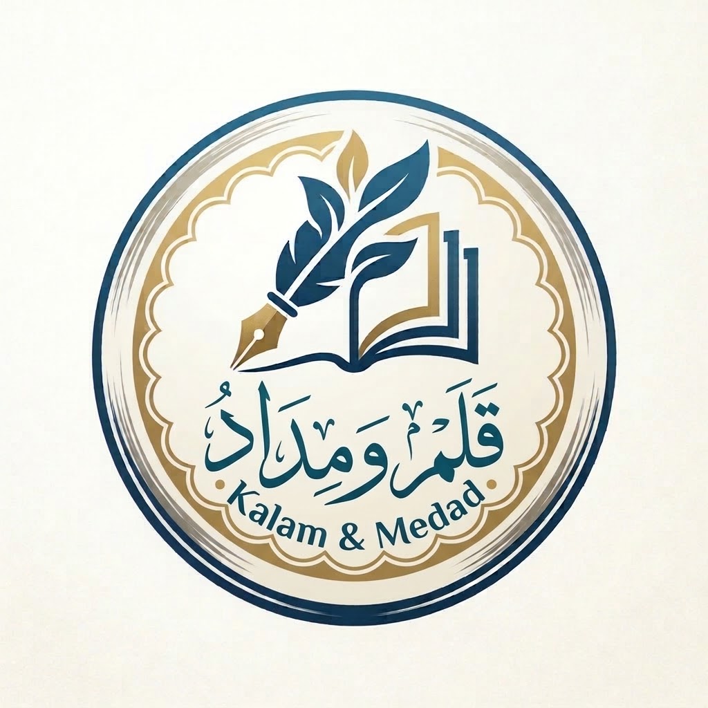 قَلَم ومِداد الصورة الشخصية