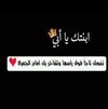 الحجاب عزة وارتقاء תמונת פרופיל.