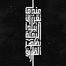 عبدالله جيوشي الصورة الشخصية