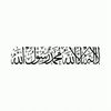 Eman Fadol profile picture.
