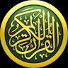 القرآن الكريم ودروس الشريعة الصورة الشخصية