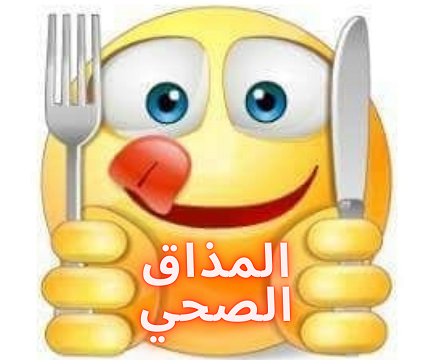 المذاق الصحي مع موريا profile picture.