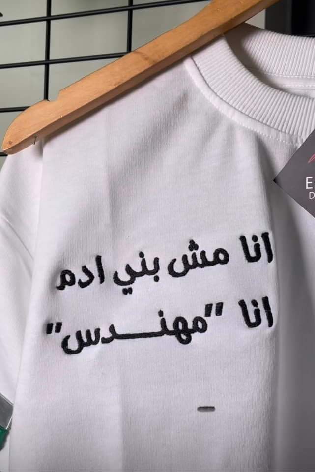 Mhmd Abdelhay الصورة الشخصية