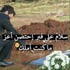 سردار زمار الصورة الشخصية