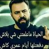 خالد ابو ذاب المحتراف الصورة الشخصية