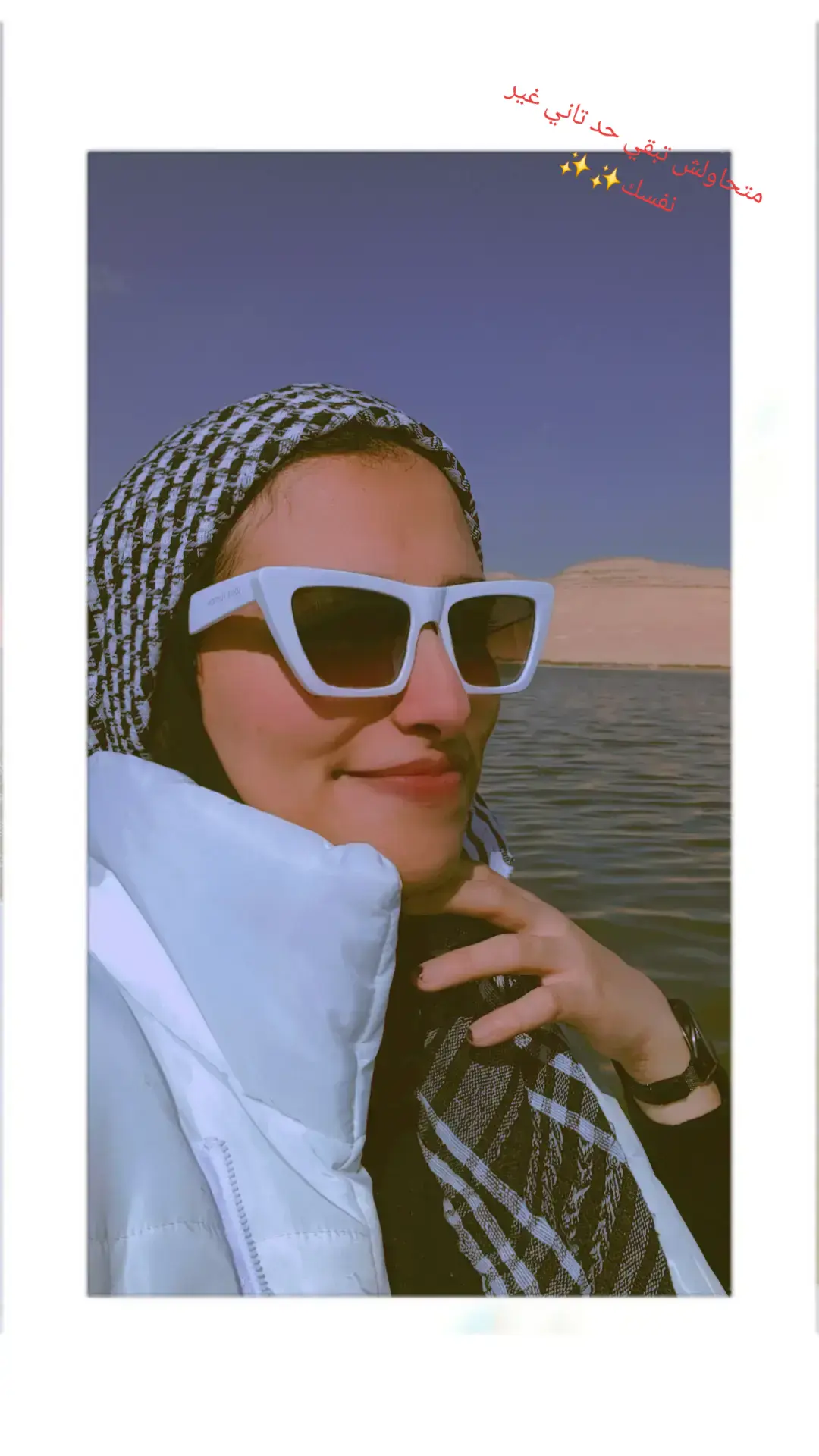 Amira okasha תמונת פרופיל.