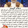 ابو ياسين imagine di profilo.