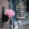 Boba Saed الصورة الشخصية