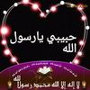 Rowdi Eltopgy الصورة الشخصية