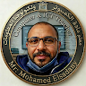 محمد السعدنى الصورة الشخصية
