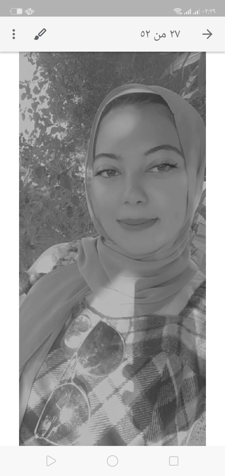 Yasmine Muhammed ảnh đại diện.