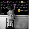 Nada Prof الصورة الشخصية