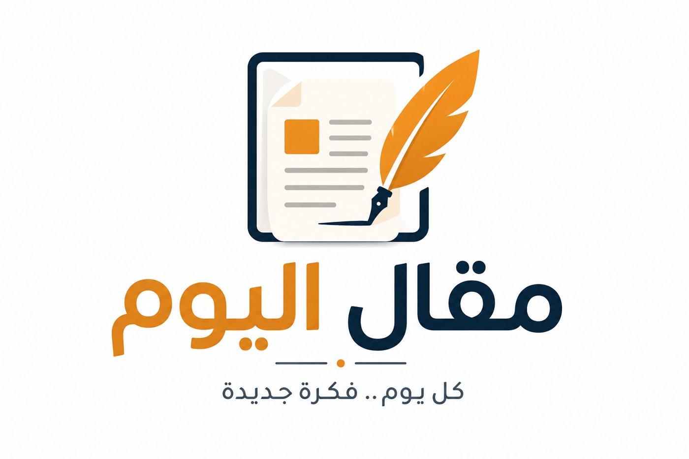 مقال اليوم الصورة الشخصية
