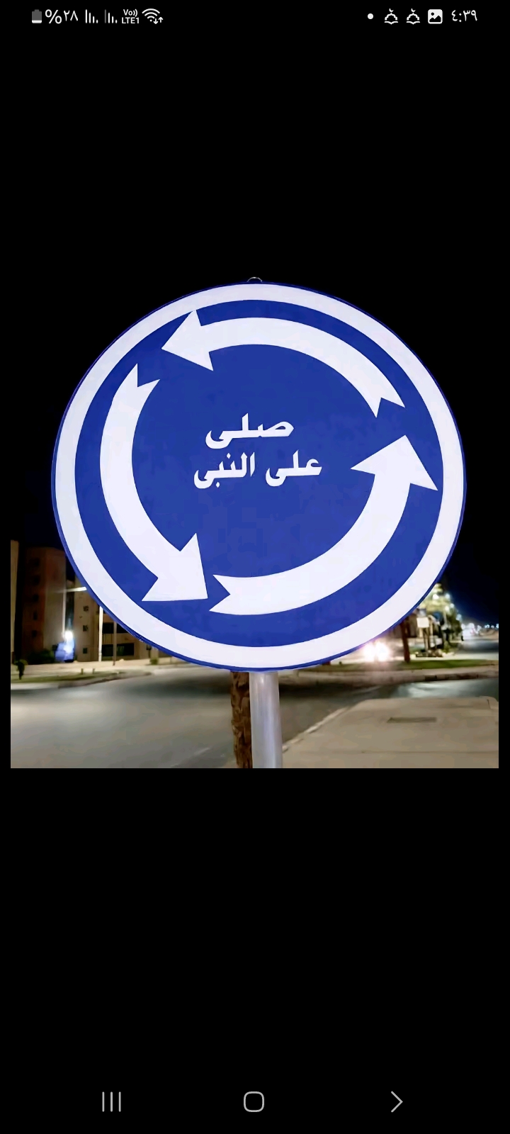 AMEEN MUHAMAD ALNAHAS  الصورة الشخصية