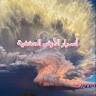 قصص القرأن Profilbild