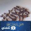 Zainab Shrair الصورة الشخصية
