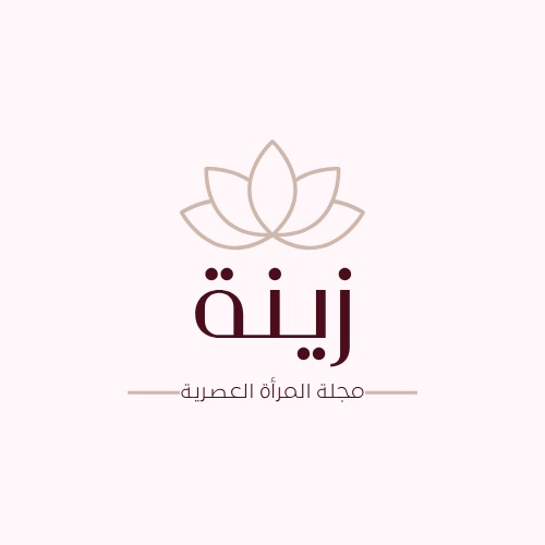 زينة | قناة المرأة العصرية الصورة الشخصية