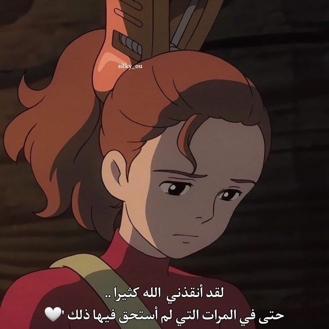 Zaineb Libya عکس پروفایل