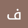 فرج محمد profiel foto.