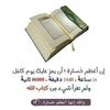 صلاح سليم ال سلملن الصورة الشخصية