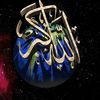 الأستاذ محمود لاشين الصورة الشخصية